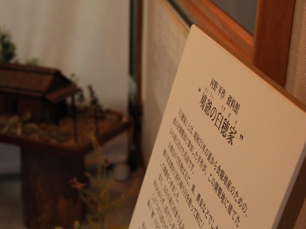 Hatoguruma Kawabata Nozawaonsen Exterior foto